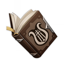 「诗文」的教导