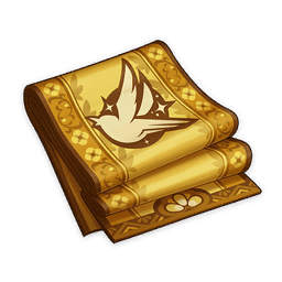 「浪迹」的哲学