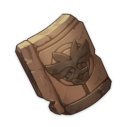 高塔孤王的破瓦