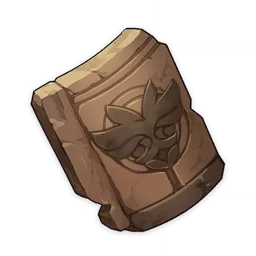 高塔孤王的破瓦